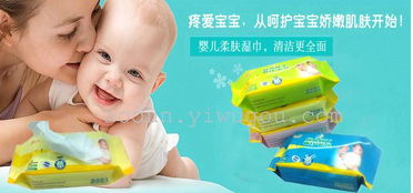 源頭直供，呵護新生 義烏奧頓紙業80片嬰兒濕巾，商貿城四區優質日用百貨之選